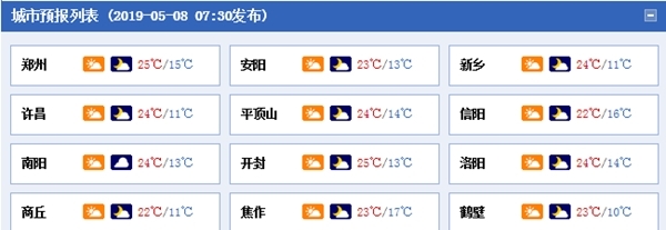 QQ图片20190508095209_副本.png