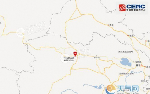 2019青海地震最新消息 青海海西州突发3.6级地震