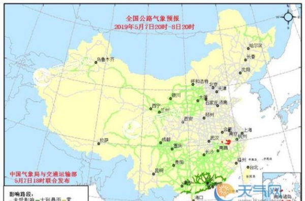 全国交通天气：5月8日全国高速路况实时查询