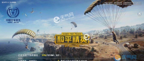 刺激战场没了怎么回事 为什么腾讯手游刺激战场会没了