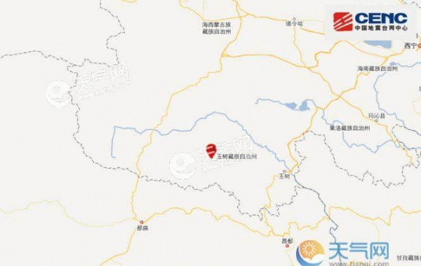 青海地震最新消息2019 玉树州杂多县爆发3.1级地震