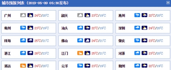 广东_副本.jpg