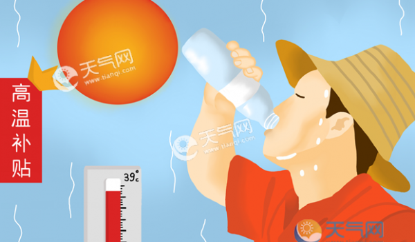 2019年四川高温补贴标准及发放时间一览表