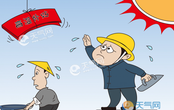 不发高温补贴举报电话 高温补贴不发怎么投诉举报