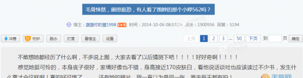 天涯十大诡异事件是怎么回事 用人血做毛血旺算正常