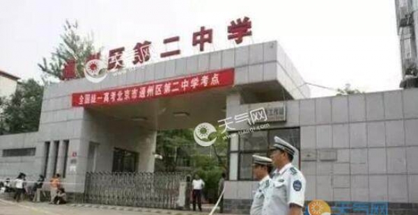 2019高考交通管制图片 2019高考考前注意事项