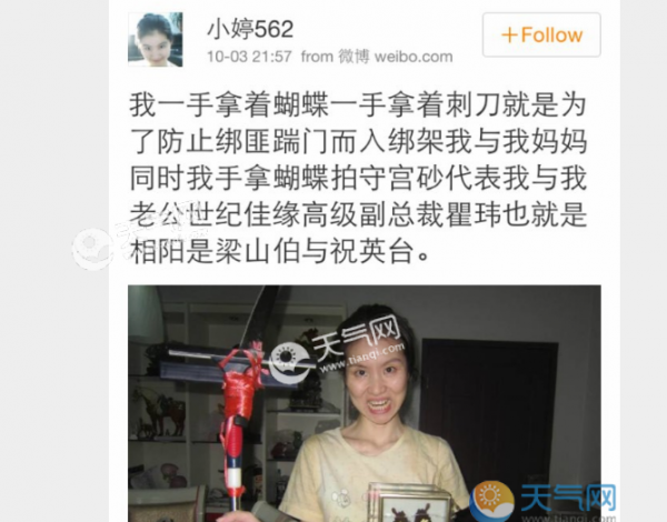 天涯十大诡异事件是怎么回事 真人真事细思极恐让你毛骨悚然(胆小勿入) 