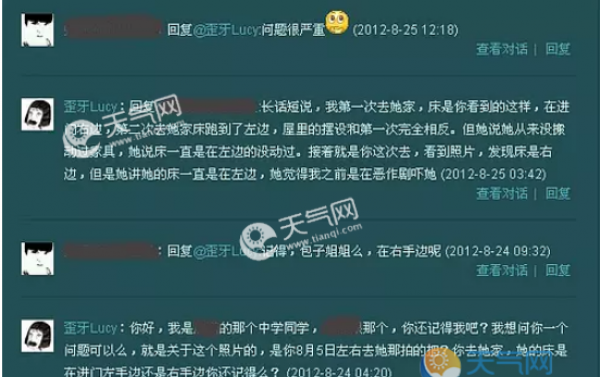 天涯十大诡异事件是怎么回事 真人真事细思极恐让你毛骨悚然(胆小勿入) 
