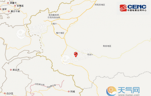 2019年5月新疆地震最新消息 皮山县3.6级地震来袭