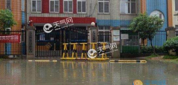 湖南水文局：今年汛期全省降水北多南少、涝重于旱