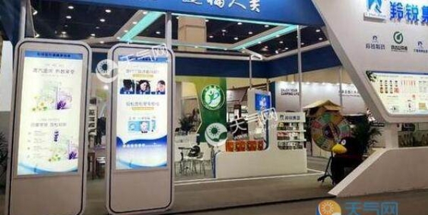 第二届西洽会15日在重庆举行 市内载货汽车实施限行