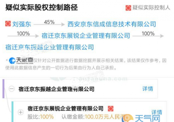 京东投资新宁物流是怎么回事？京东为什么要投资新宁物流