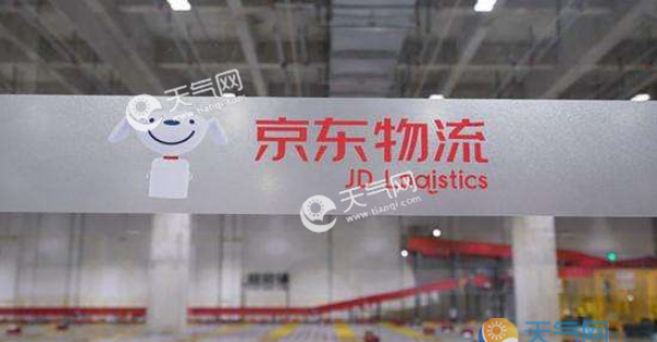 京东投资新宁物流是怎么回事？京东为什么要投资新宁物流