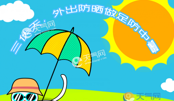 2019夏天最热时间段 一年中什么时候最热