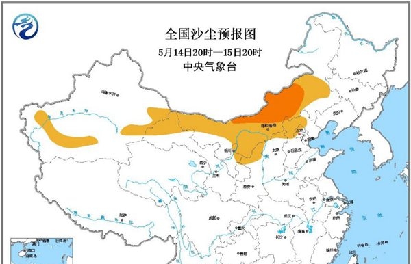 沙尘.jpg