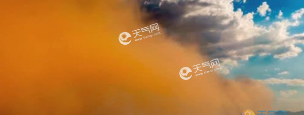 内蒙古宁夏等地沙尘天来袭 重庆贵州和江南有大雨