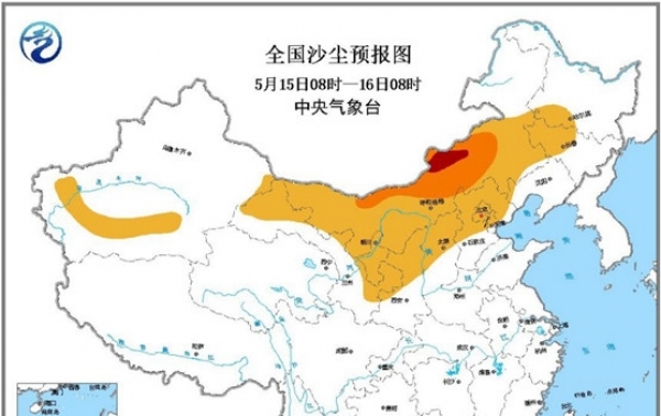 沙尘暴蓝色预警：陕西北京河北等地有扬沙或浮尘