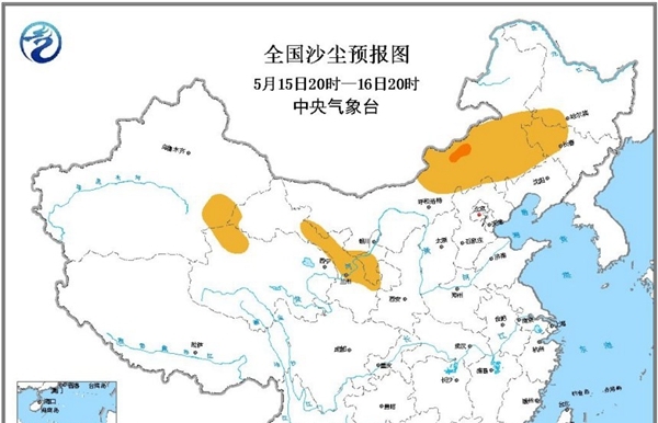 沙尘暴蓝色预警 内蒙古中部局地有沙尘暴！