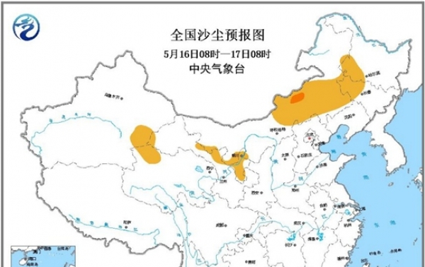 沙尘暴蓝色预警：内蒙古吉林等北方5省区有扬沙或浮尘
