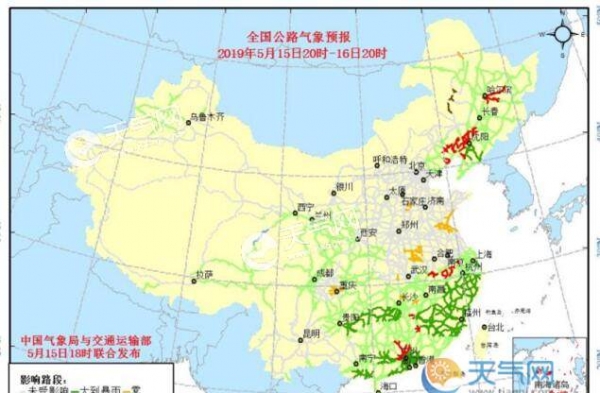 全国交通天气：5月16日全国高速路况实时查询