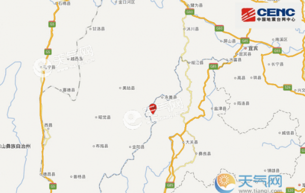 云南永善地震最新消息2019 4.7级有网友在睡梦中被摇醒