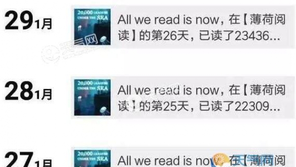 朋友圈晒打卡违规是怎么回事 朋友圈晒打卡违规标准是什么