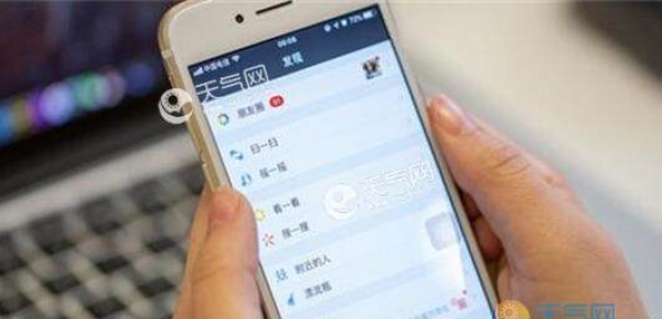 朋友圈晒打卡违规是怎么回事 朋友圈晒打卡违规标准是什么