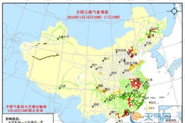 全国交通天气：5月17日全国高速路况实时查询