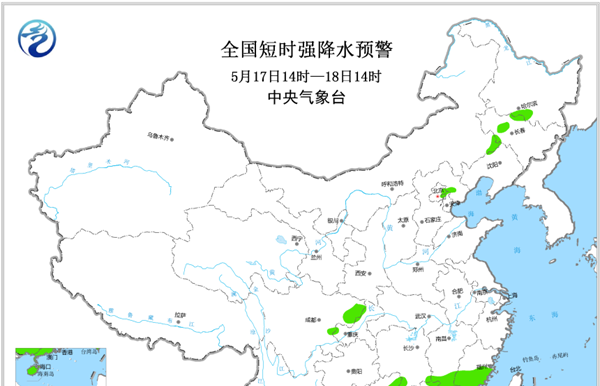 强对流蓝色预警！福建广东今日仍有短时强降雨雷暴大风-图2