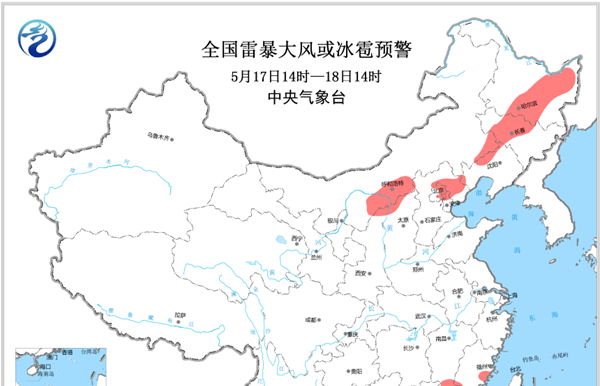 强对流蓝色预警！福建广东今日仍有短时强降雨雷暴大风-图1