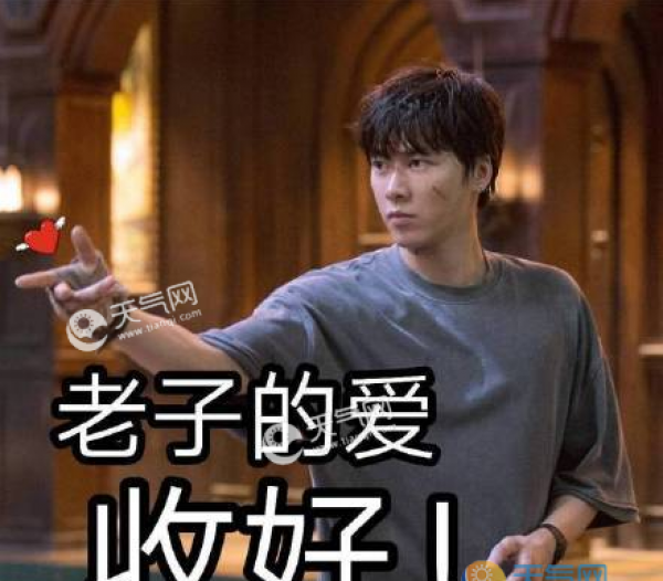 五月二十号是什么节日 5月20日有啥特殊含义
