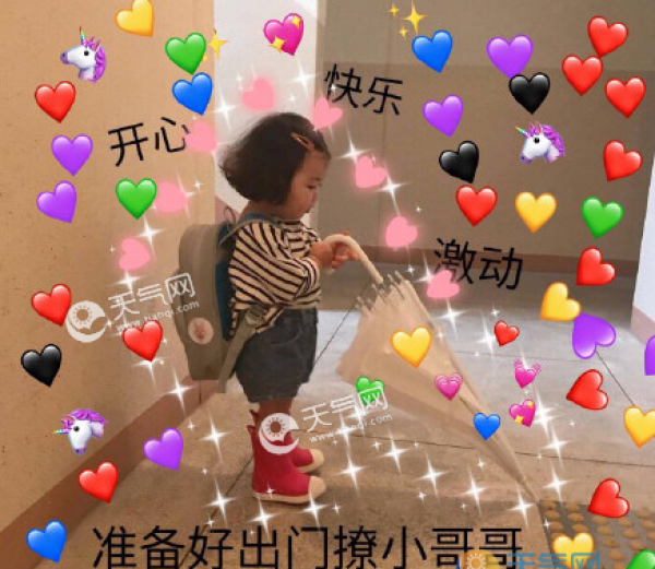 五月二十号是什么节日 5月20日有啥特殊含义