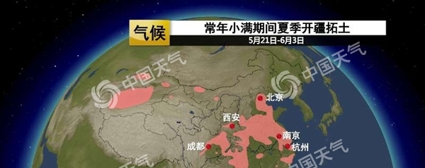夏天来了！北方7大城市将现今年首个高温
