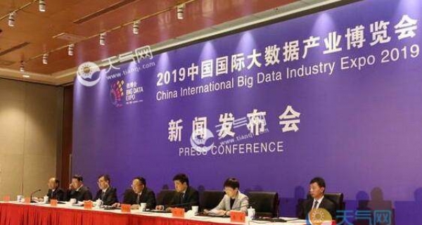 2019大数据产业博览会26日开幕 贵阳这些路段易拥堵
