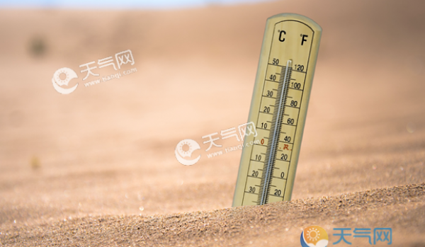 夏天一天最热的时间段 夏季一天什么时候最热