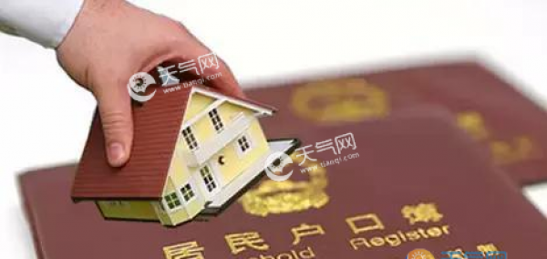 2019年北京市积分落户启动 多少分才能获得北京户口？