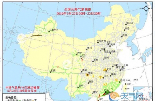 全国交通天气：5月23日全国高速路况实时查询