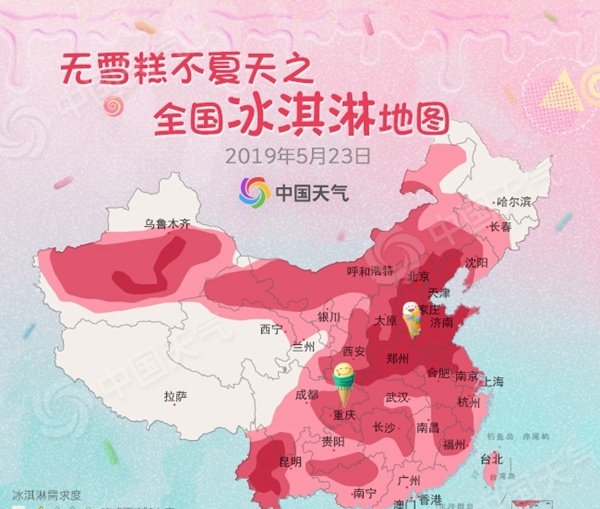 北方持续“高烧”冰淇淋地图“红”透半边天