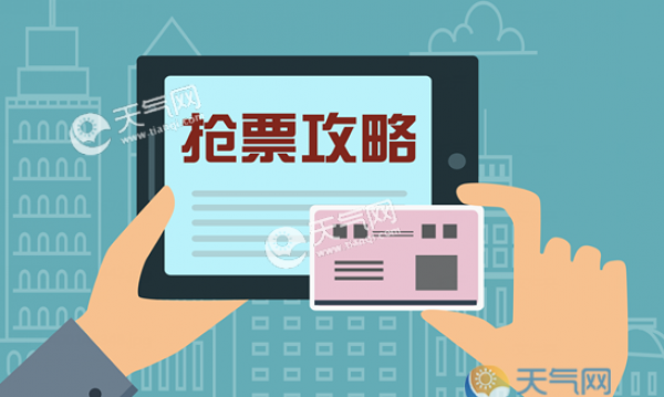 12306候补购票可以选择不同坐席吗 12306候补购票怎么选座位