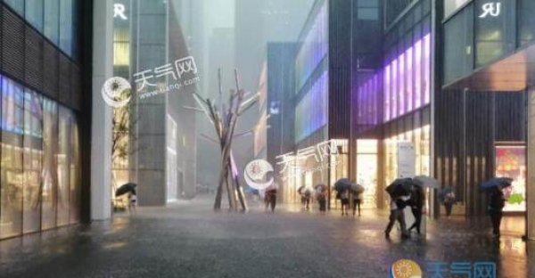 今晚强降雨光顾贵州 贵阳铜仁等多地大到暴雨