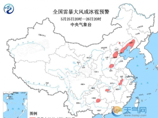 强对流预警最新消息2019 7省市有雷暴冰雹出现