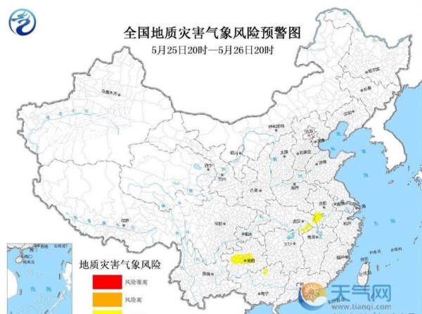 地质灾害预警最新消息2019 贵州安徽广西湖北地址风险高