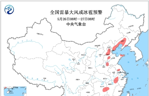 强对流预警 辽宁北京等局地有8-10级雷暴大风或冰雹