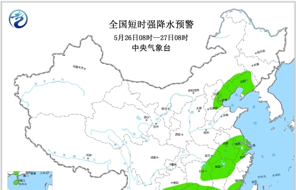 强对流预警 辽宁北京等局地有8-10级雷暴大风或冰雹
