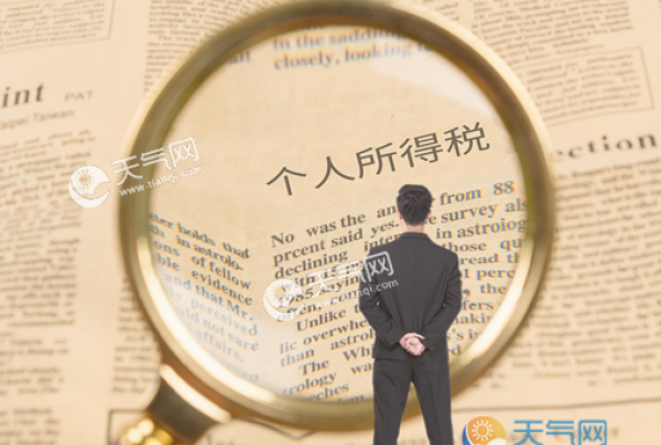 2019高温费要交个税吗 高温补贴交不交个税呢