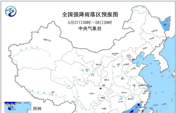 暴雨蓝色预警 广东广西等5省区有大到暴雨局地大暴雨