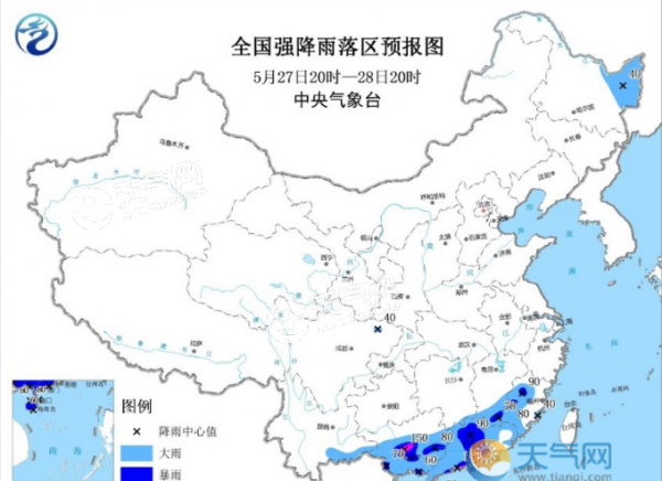 2019暴雨蓝色预警继续发布 海南广东福建大暴雨来袭