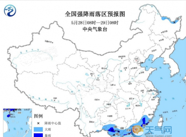 暴雨蓝色预警最新消息2019 海南福建广东成大到暴雨集中区