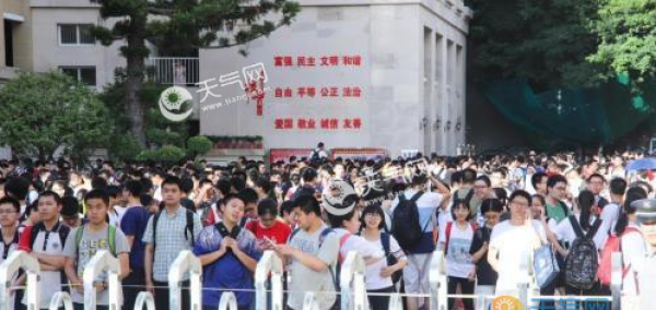 高考倒计时10天最新消息2019 今年填报志愿有什么改变？