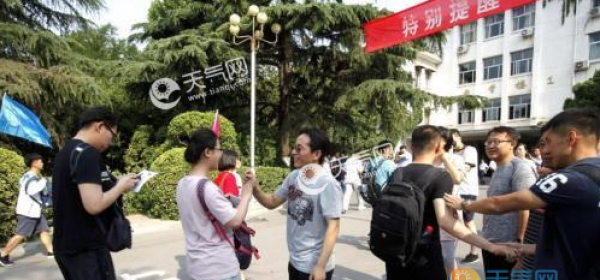 高考倒计时10天最新消息2019 今年填报志愿有什么改变？